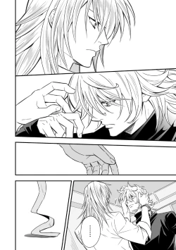 Page 39 of Tobira to Kamen