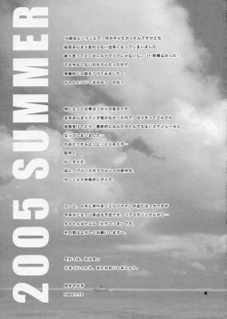 Page 42 of Yukiyanagi no Hon 10 Valkyrie no Hisoka na Tanoshimi