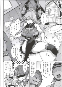 Page 5 of Sarasa-chan no Tsukamaekata