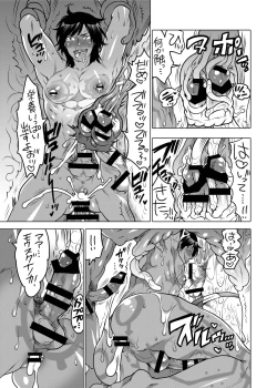 Page 22 of Nushi-sama no Yome Otorikaeshi ni Kimashita