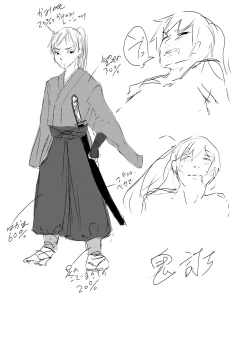 Page 23 of Oniuchi Otoko to Otoshi Meki