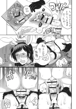 Page 13 of Kyun Kyun Kira-kyun!