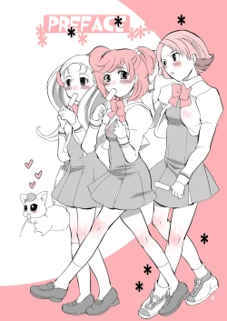 Page 4 of Nakayoshi Oyatsu