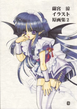 Page 1 of Ramiya Ryou Illustration Gengashuu 2