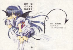 Page 2 of Ramiya Ryou Illustration Gengashuu 2