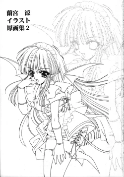 Page 3 of Ramiya Ryou Illustration Gengashuu 2