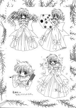 Page 61 of Ramiya Ryou Illustration Gengashuu 2