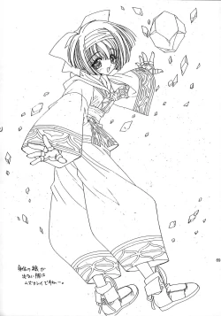 Page 69 of Ramiya Ryou Illustration Gengashuu 2