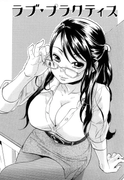 Page 106 of Koiiro Retsujou Girl