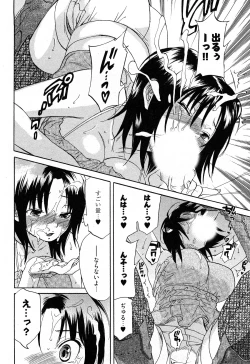 Page 153 of Koiiro Retsujou Girl