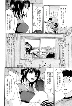 Page 51 of Koiiro Retsujou Girl