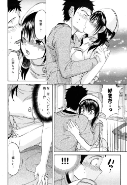Page 55 of Koiiro Retsujou Girl