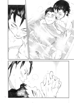 Page 35 of Inu mo kuwanu!