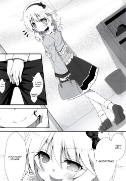 Page 3 of Ojou-chama no Shasei Kanri