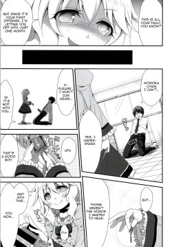 Page 8 of Ojou-chama no Shasei Kanri