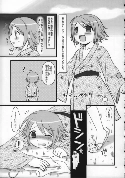 Page 29 of Shounen Iro Zukan 9