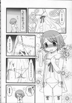 Page 30 of Shounen Iro Zukan 9