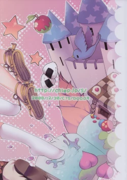 Page 71 of Shounen Iro Zukan 9