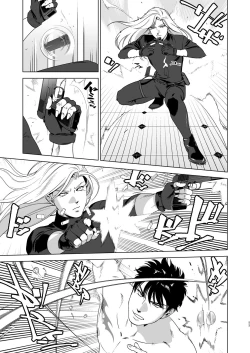 Page 52 of Darkness Hound 4