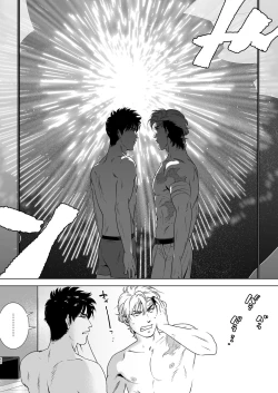 Page 59 of Darkness Hound 4