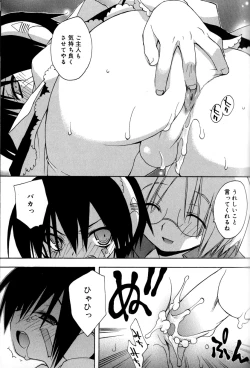 Page 109 of Boku no Animal Life - My Animal Life