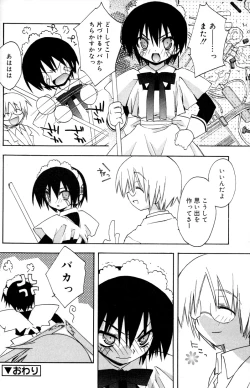 Page 114 of Boku no Animal Life - My Animal Life