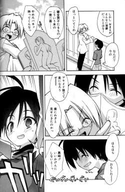 Page 134 of Boku no Animal Life - My Animal Life