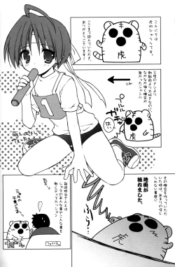 Page 186 of Boku no Animal Life - My Animal Life