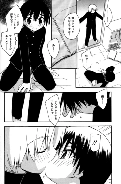 Page 90 of Boku no Animal Life - My Animal Life