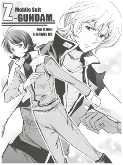 Page 23 of Josou Senshi Zeta XXXX