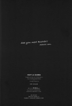 Page 33 of Vesti la giubba