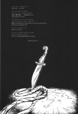 Page 3 of Vesti la giubba