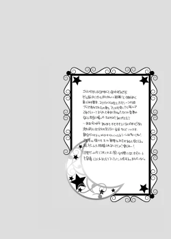 Page 8 of Ore no Senzoku Mechanic ga Yatara Yuunou na Kudan