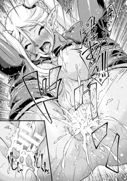 Page 134 of KuroinuTHE COMIC