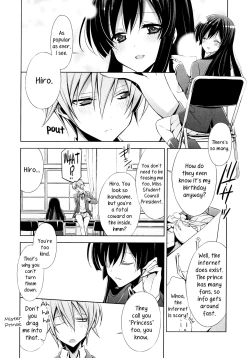 Page 4 of Osananajimi no KimiPart 1