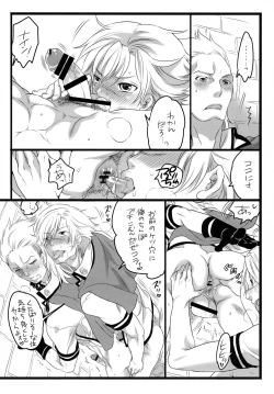 Page 22 of Gochisou Kouhosei