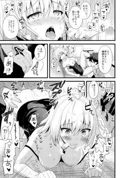 Page 14 of Shinjuku Maigo