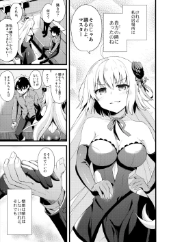 Page 20 of Shinjuku Maigo