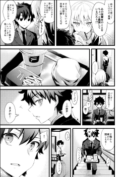Page 6 of Shinjuku Maigo