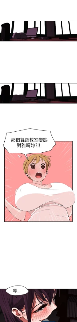 Page 105 of Desire KingCh.1-12