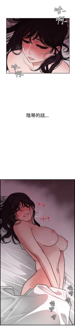 Page 211 of Desire KingCh.1-12