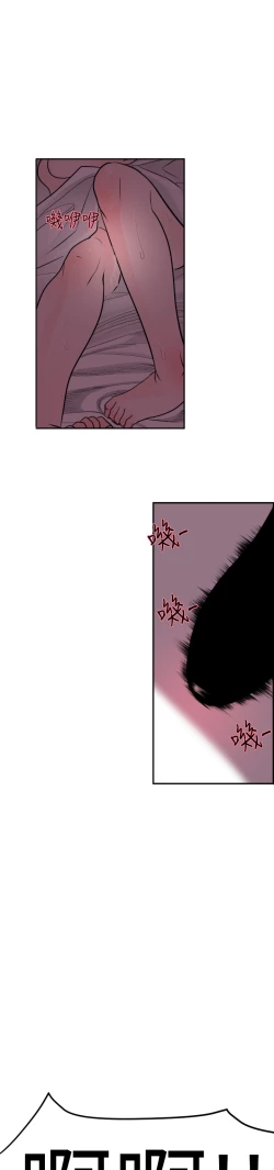 Page 212 of Desire KingCh.1-12