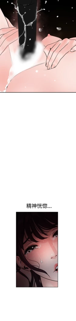 Page 235 of Desire KingCh.1-12