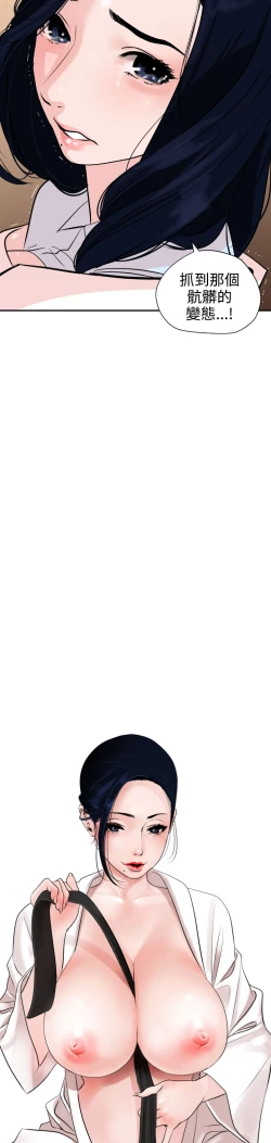 Page 264 of Desire KingCh.1-12