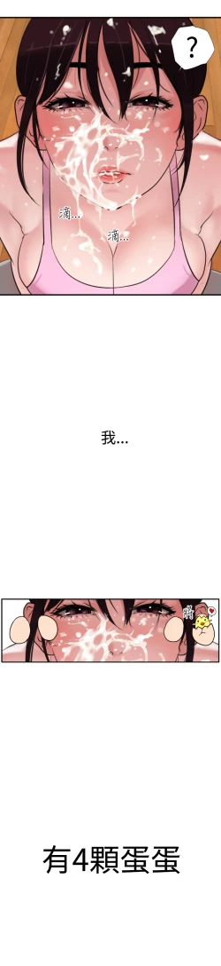 Page 26 of Desire KingCh.1-12