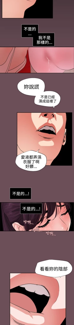 Page 313 of Desire KingCh.1-12