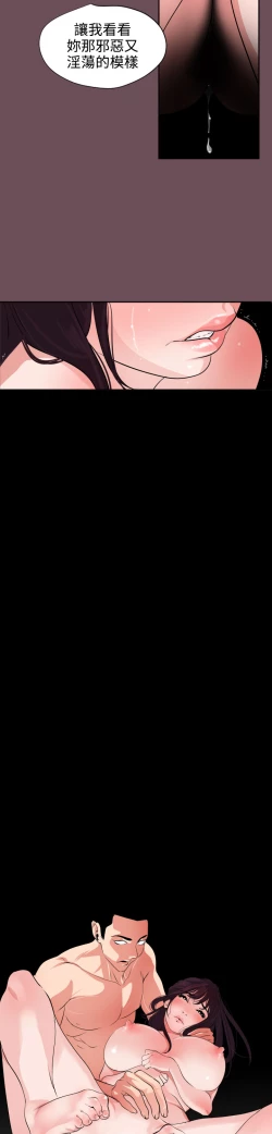 Page 315 of Desire KingCh.1-12