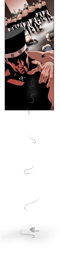 Page 329 of Desire KingCh.1-12