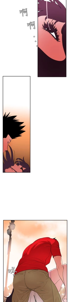 Page 361 of Desire KingCh.1-12