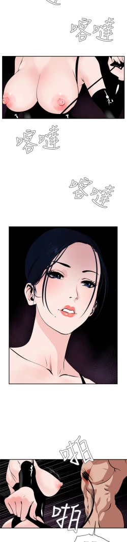 Page 369 of Desire KingCh.1-12